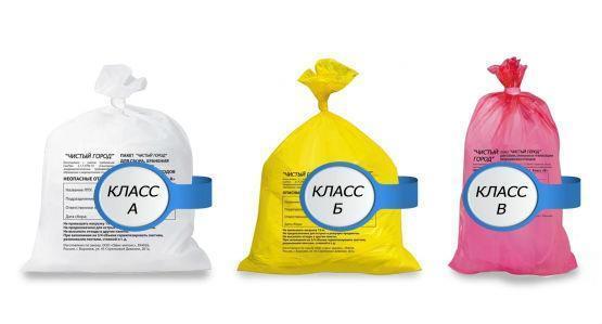 Мешки для сбора и утилизации медицинских отходов 600*1000 мм, класс Б — фото 2